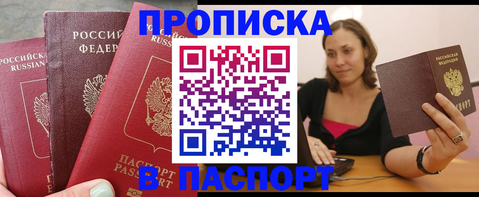 временная регистрация собственник в Питкяранте