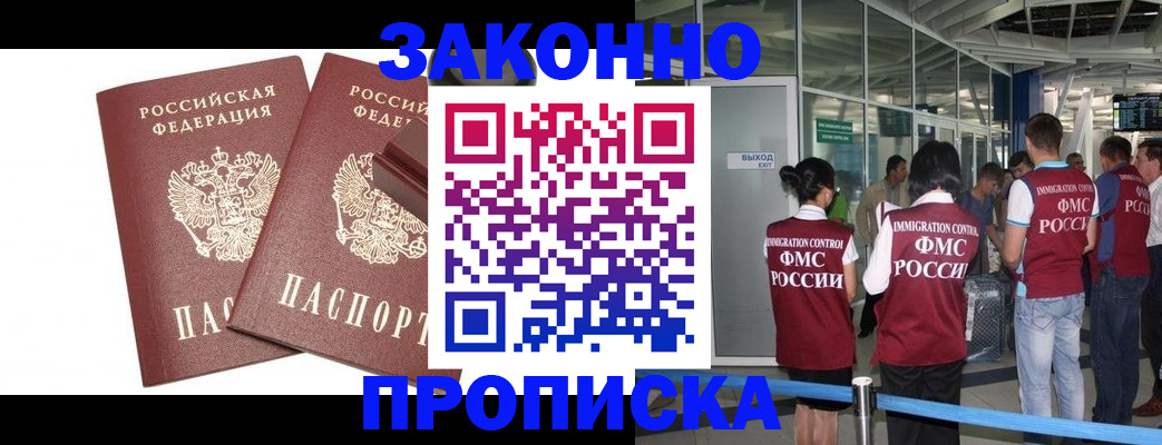 найти адрес прописки в Питкяранте