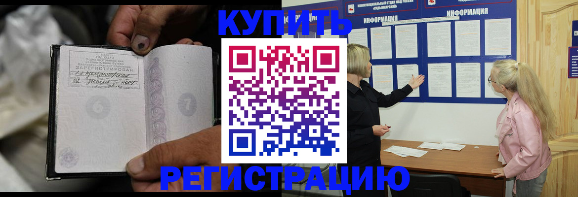 прописка поиск в Питкяранте